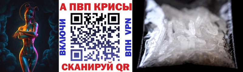 хочу наркоту  Пикалёво  дарк нет формула  Альфа ПВП мука  ссылка на мегу онион 