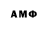 Метадон methadone Atalay Yoro