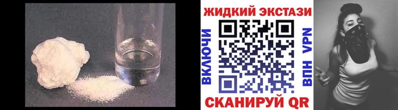 Бутират жидкий экстази  наркошоп  Пикалёво 