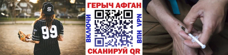 где можно купить наркотик  Пикалёво  Героин Heroin 