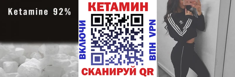КЕТАМИН ketamine  Пикалёво 