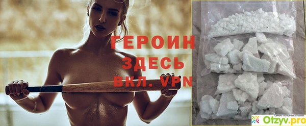бутират Дмитровск