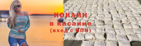 бутират Дмитровск