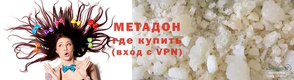 бутират Дмитровск