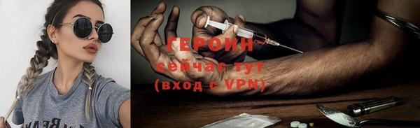 альфа пвп Новозыбков