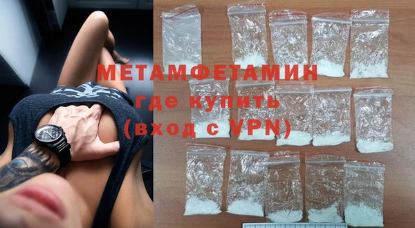 бутират Дмитровск