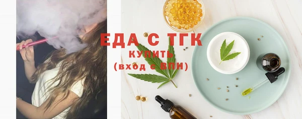 альфа пвп Нефтекумск
