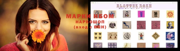 каннабис Дмитров
