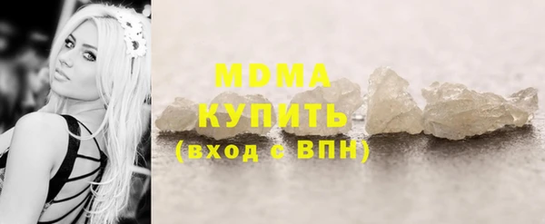 бутират Дмитровск