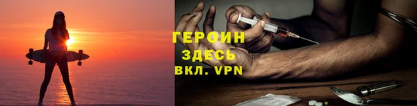 бутират Дмитровск