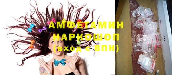 бутират Дмитровск