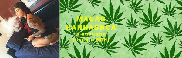 бутират Дмитровск