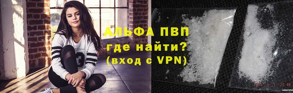 бутират Дмитровск