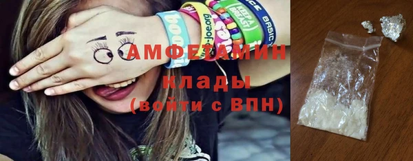 бутират Дмитровск