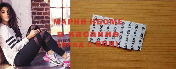бутират Дмитровск