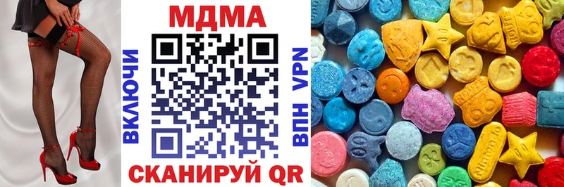 МДМА VHQ Пикалёво