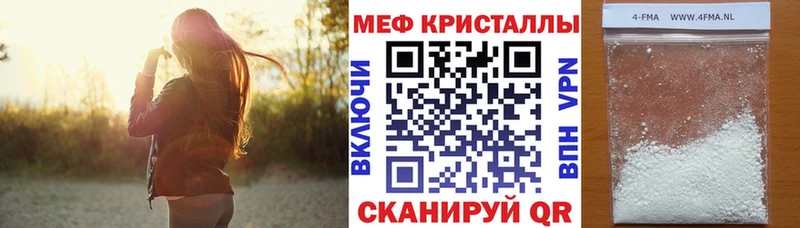 Мефедрон VHQ  купить наркотики сайты  Пикалёво 