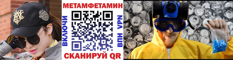 дарк нет клад хочу Пикалёво МЕТАМФЕТАМИН Methamphetamine