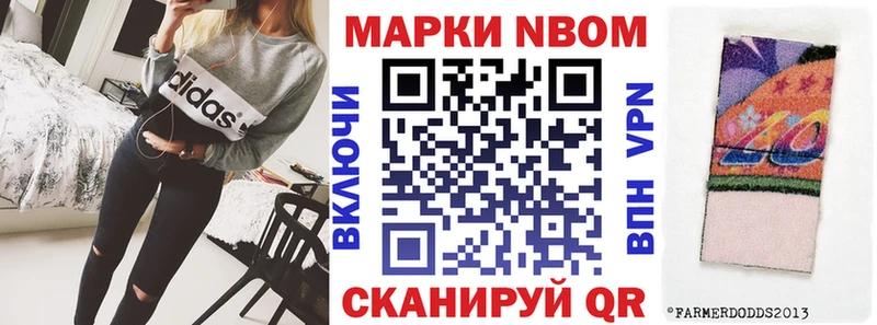 Наркотические марки 1,8мг  Пикалёво 